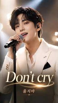 울지마 Don't cry