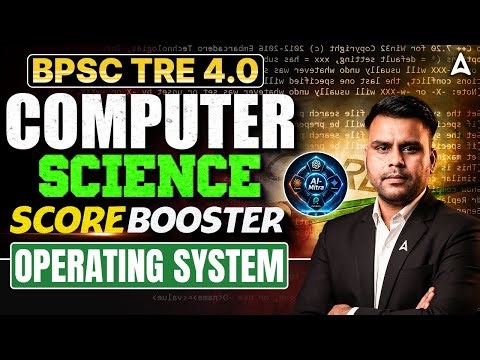 BPSC TRE 4.0 Computer Science | Operating System Questions | BPSC TRE Computer PYQ's By Vivek Sir