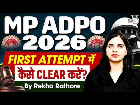 How to clear MP ADPO in first attempt |How to cover full syllabus of MP ADPO