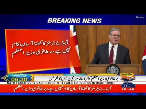 🔴 LIVE: UK PM Keir Starmer Holds Major Press Conference | Geo News