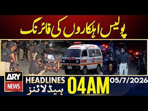Police Firing Incident Reported | ARY News 4 AM Headlines | 5th July 2026