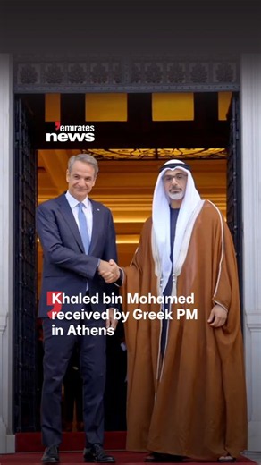 HH Sheikh Khaled bin Mohamed bin Zayed Al Nahyan was welcomed by Greek Prime Minister Kyriakos Mitsotakis in Athens. They discussed strengthening UAE-Greece relations and their strategic partnership across vital sectors. #EmiratesNews #DubaiOneTv #UAE #Dubai #News