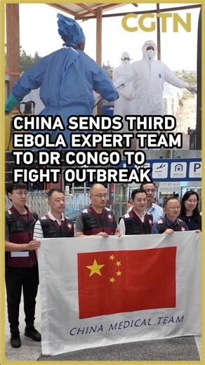 China sends third Ebola expert team to DR Congo to fight outbreak