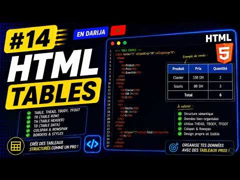 HTML #14 - Table 💻 شرح HTML بالدارجة