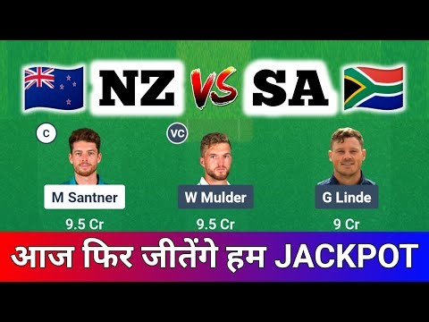 NZ vs SA Dream11 Prediction | SA vs NZ | New Zealand vs South Africa Dream11 Team | NZ vs SA RVD Tam