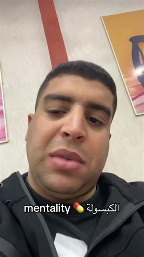 Basketball Referee POV: Insights and Mindset