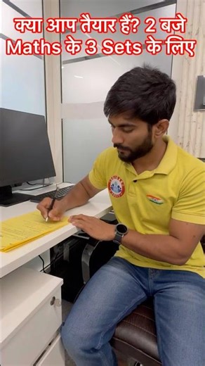 UP Board Class 12 Maths Marathon #rwa #upboard2026 #mathsrevision