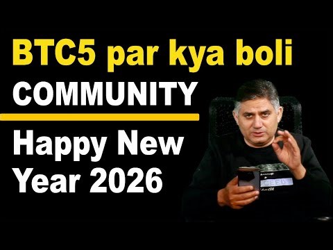 What did the community say on BTC5 suspense?