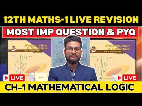 LIVE🛑 | 12TH MATHS-1 LIVE REVISION WITH IMPORTANT QUESTION & PYQS | CHAPTER 1 | JR COLLEGE |