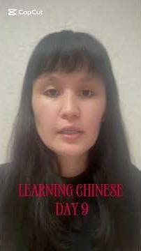 Day 9 Learning Chinese | Numbers 1–10