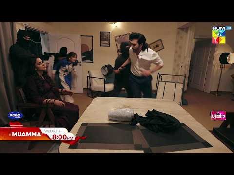 Muamma - Latest Ep 24 & 25 Promo - Wed - Thu At 08 Pm [ Saba Qamar & Ali Ansari ] - HUM TV