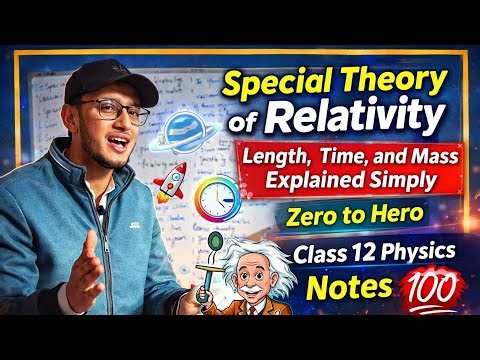 Special theory of relativity|| Length٫ Mass and Time Explained Simply|| class 12 physics|| Notes 💯||