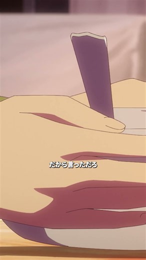 「言っとくが、この程度で懐柔できたと思うなよ」｜#ゾンビさがしてます 第2話「仲間探してます」