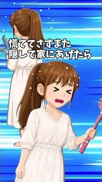 やっぱ！じいかわw 5歳の娘が「じいじに絶対似合う！」と手作りのプレゼントを渡したがり…【笑える】
