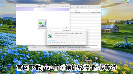 Cytoscape 3.10.2 For Mac安装技巧细节