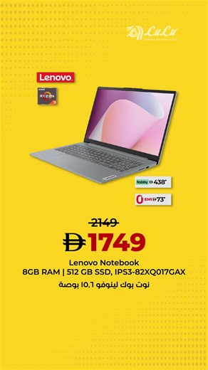 Holiday Tech Deals: Smart TVs, Laptops & More at Lulu UAE