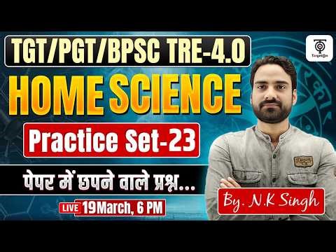 TGT / PGT / BPSC TRE 4.0 Home Science Practice Set-23 | Most Important Questions | NK Singh Sir