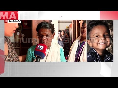 "എന്തരോ കടിച്ചെന്ന് പറഞ്ഞ് കുട്ടി കരഞ്ഞു; പല്ലിയോ തേളോ ആയിരിക്കുമെന്നാണ് കരുതിയത്" | Snake Bite