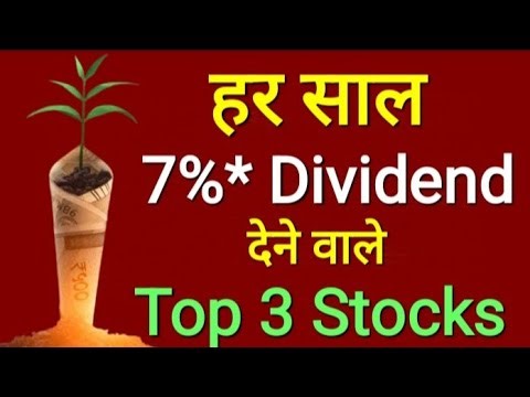 Top Dividend Paying Stocks High Dividend 7% Yield Dividend Income Capital Appreciation Stocks Pulse