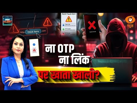 Don't get Hacked in 2026 | Cyber podcast with Amit Dubey l EP 65 l MAMTA CHOPRA