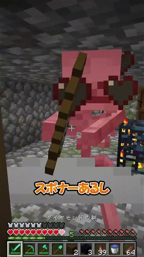 森の洋館の秘密 #マイクラ #マインクラフト