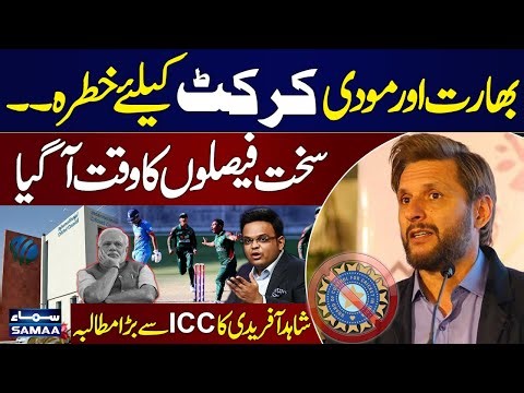 Bangladesh T20 WC 2026 Controversy | India Threat For Cricket | Shahid Afridi’s Big Demand from ICC