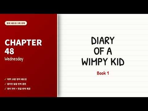 Diary of a Wimpy Kid (Book 1) - ch_048_Wednesday