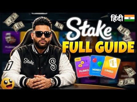 How to Login Stake in India How to Login Stake in India in Mobile: How to Open Stake in India 2026