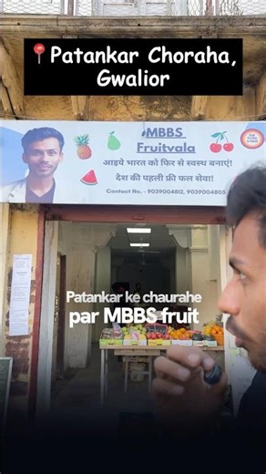 MBBS Fruitvala 🍑 in Gwalior 🤯 #neet2026 #neetmotivation #mbbs
