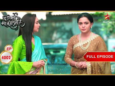 Akshara पूरी तरह टूट चुकी है! | Full Ep. 4002 | Yeh Rishta Kya Kehlata Hai