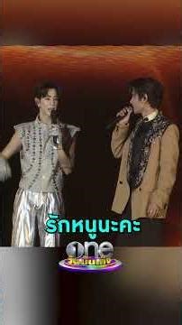 อันตรายมากผู้ชายพูดคะขา! #เจฟซาเตอร์ สอน #มาร์คต้วนGOT7 พูดไทย "รักหนูนะคะ" #Shorts #ShortsClip