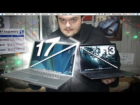 большой ноутбук для больших дел