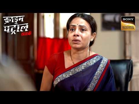 Illegal Crime | Crime Patrol Satark | Khatarnaak Kisse | Sign up for Sony LIV on YouTube