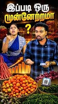 No UPI? This Vegetable Seller Has a Smart Solution! 😱📱 #upi #upipayment