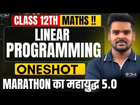 LIVE | 12th Maths 1|7.Linear Programming|One Shot|MARATHON का महायुद्ध 5.0|Rahul Sir