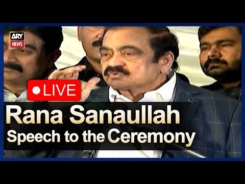 🔴LIVE | Rana Sanaullah Addresses to the Ceremony - ARY News Live