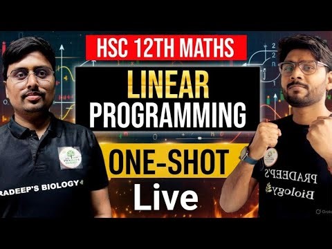 Linear programming HSC Maharashtra board | HSC math Maharashtra Board