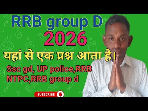 CODING DECODING ONE SHOT|SSC REASONING FRB SERIES 2026|BY KAMAL SIR PRAMAR SSC 