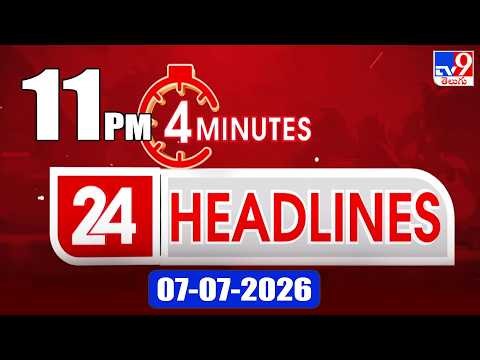 4 Minutes 24 Headlines | 11 PM | 07-07-2026 - TV9