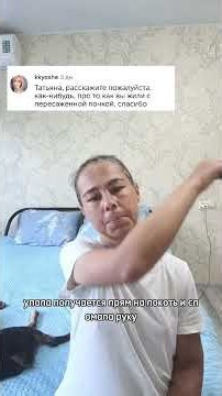 What it's like to live with a kidney transplant... TG Tatyana Gorskaya Life with dialysis