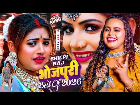 #Live | Latest भोजपुरी DJ गाना 2026 | Pawan Singh | Khesari | Shilpi Raj Hits