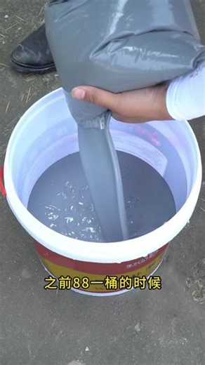 家里因为房顶漏水就成这样，赶紧来试试这个防水涂料吧！ #施工现场实拍 #建筑修缮 #新型材料 #防水补漏