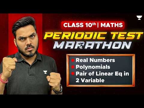 40/40 in Periodic Test? 🔥 Class 10 Maths Marathon | Ch 1, 2 & 3 Complete Revision | Abhinay Sir