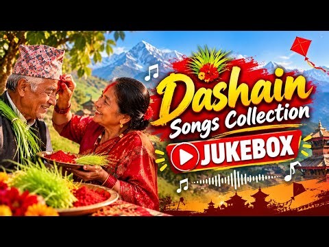 Dashain Songs Collection 2083 | दशैंका उत्कृष्ट गीतहरू | Nepali Dashain Jukebox 2023 | Dashain Aayo
