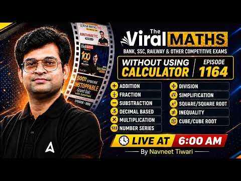 Viral Maths 1164 | Without Calculator | Complete Maths Tricks for Bank, SSC & Railway