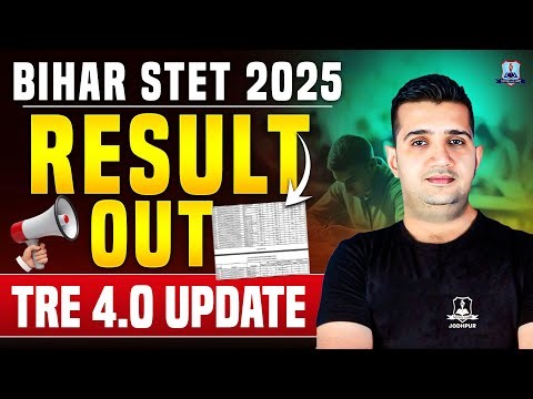 Bihar STET Result 2025 🔥 | TRE 4.0 Result Update | Cut Off, Merit List & Next Vacancy News