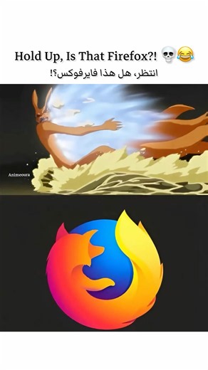 انتظر، هل هذا فايرفوكس؟!🔥💀 Hold Up, Is That Firefox?! 💀😂 #shorts #anime #naruto #firefox