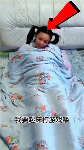 She Woke Up at Midnight… Then This Happened! 🤣⏰