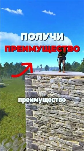 Invisible legs command 🤫 #rust #rusttips #rustgame #rust