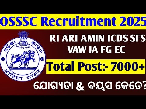 OSSSC All Post Details, Age Limit, Qualification Details// OSSSC Recruitment Out 